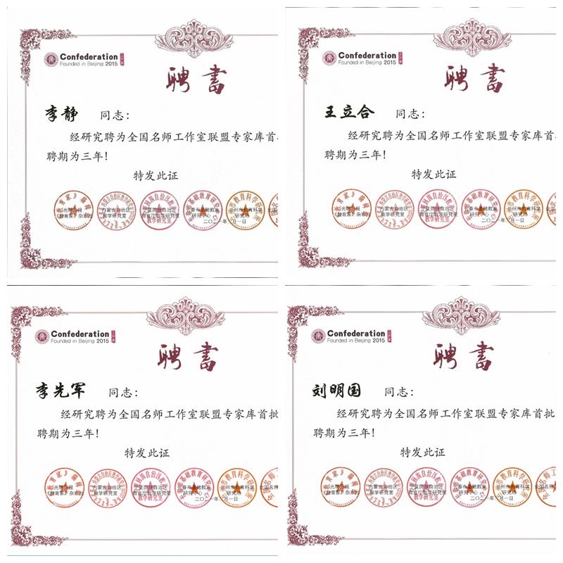 李先軍_副本.jpg