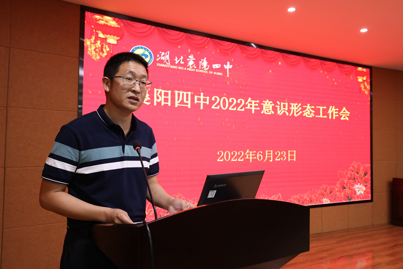 李主任.jpg