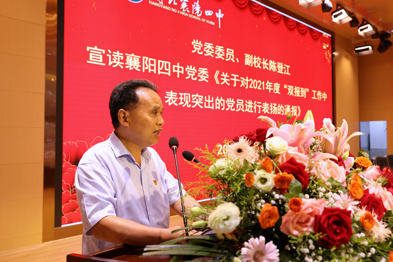 陳登江_副本.jpg